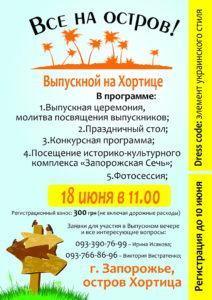 Адвентистский дирижер получает престижную награду