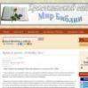 Протест князей ( 30 Ноября 2012 )
