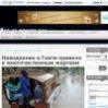 Наводнение в Гаити привело к многочисленным жертвам