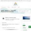 Адрес церкви в г.Грозный, Чеченская республика