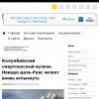 Колумбийский смертоносный вулкан Невадо-дель-Руис может вновь вспыхнуть