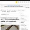 Землетрясение в Алжире: люди выпрыгивали из окон домов, есть погибшие