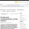 На Камчатке активизировались четыре вулкана