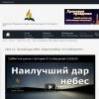 Урок 12. Лучший дар небес. Видео-разбор с Отто Венделем