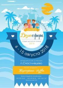 Что определяет счастье или несчастье в браке?