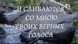 В день субботнего покоя | Караоке