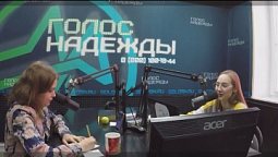 Добрый день (20.05.2021)