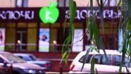 Центр здорового образа жизни "Ключи к здоровью"