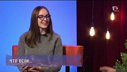 Что если бы Христос родился сегодня? | Что если