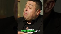 ⬆️ Полная версия, нажми на ▶️ Секрет гармонии между поколениями