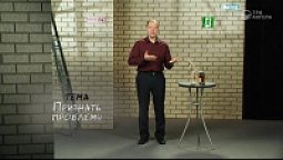 Я смогу бросить пить! Признать проблему