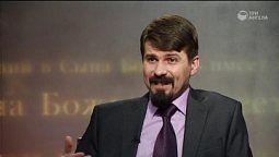 Существует ли загробный мир? | Тайна бессмертия