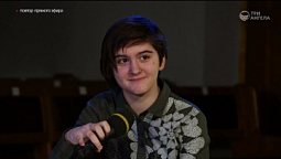 Взросление: вперед или по кругу | Территория реальности