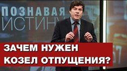 Судный день: просто ли Богу простить грехи? | Познавая истину