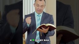 ⬆️ Полная версия, нажми на ▶️ Как получить ответы  от Иисуса Христа?