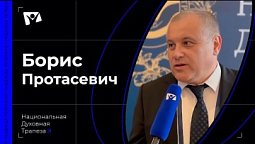 Борис Геннадьевич Протасевич - Ректор Заокского Адвентистского Университета