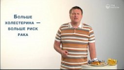 Больше холестерина — больше риск рака