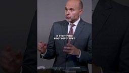 ???? НЕОЖИДАННЫЙ ОТВЕТ. Кто первый царь Израиля? #библия