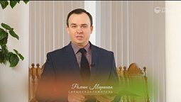 Бог нам прибежище и сила