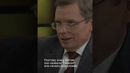 Почему книга называется Исход?