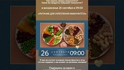 Полезная минутка #shorts