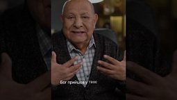 Яка місія християн?