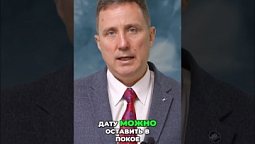 ⬆️ Полная версия, нажми на ▶️ Дата рождения Христа, когда?