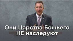 Кого Бог не спасёт? | Пастор Андрей Качалаба