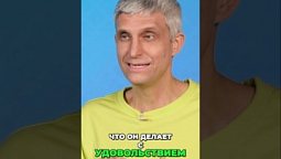 ⬆️ Полная версия, нажми на ▶️ Секреты здоровья. Какая привычка самая лучшая?