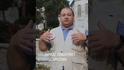 Пергамский период церкви