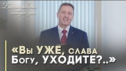 Почему нужно избегать лицемерия? | Благословения на каждый день