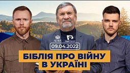 Всеукраїнський марафон НАДІЇ. 09.04.22. Ранковий ефір. | Телеканал "Надія"