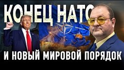 Америка объявила Западное полушарий Зоной Своего Влияния. Что Происходит?