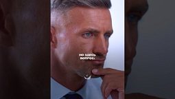 ????  Духовная причина неудач! Смотри полное видео