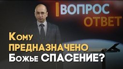 Почему Иисус ел вместе с грешниками? | Вопрос - Ответ