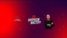 "Вечерние новости на Вечернем голосе #4 " ВЕЧЕРНИЙ ГОЛОС (25.11.2021)