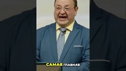 Главное отличие христиан и иудеев  #библияговорит #shorts #иудаизм