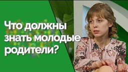 Уход за ребёнком до года | Здравствуйте