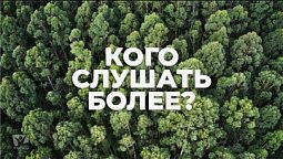 КОГО СЛУШАТЬ БОЛЕЕ? / Начни этот день с Богом (26.12.21) / утренняя молитва, духовный маяк