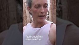 Почему в Эфиопии строят дома из глины