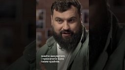 Нарікати чи довіритися Богові?