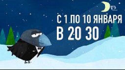 Червячок Игнатий | Анонс