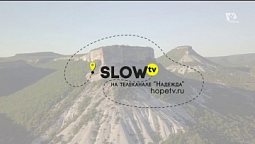 Полеты в Крыму — пещерный город Тепе Кермен |  Slow TV
