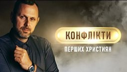 Дар мов - це ознака справжнього прояву Святого Духа? | Проповідь