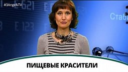 Пищевые красители | Полезная минутка