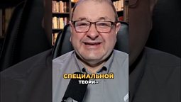 Эйнштейн и Бог: Гений, признающий границы