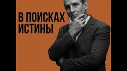 Иов 22 глава. Третья речь Элифаза