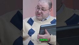 Гнев Божий  из 16 главы книги Откровения #shorts