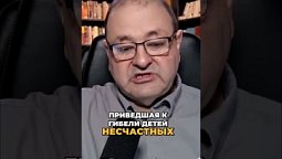 Ужасная Трагедия 2004 Года