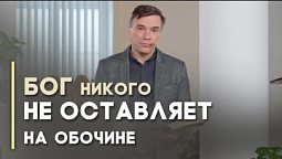 Иисус Христос — Мессия, изменивший мир (весна) | Благословения на каждый день